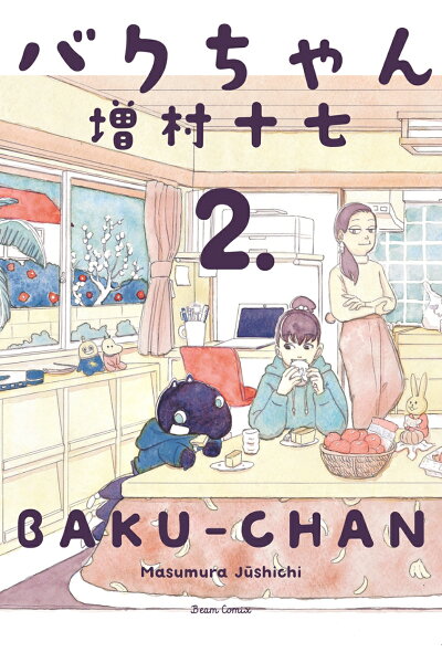 バクちゃん 2 Rar Zip Torrent 日本漫画帳 Rarer Torrenter漫画帳 バクちゃん 2 Rar Zip Torrent 日本漫画帳 Rarer Torrenter漫画帳